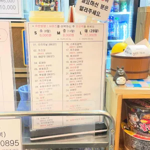 라라타코야끼 리뷰 사진