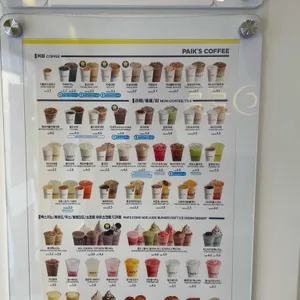 빽다방 리뷰 사진