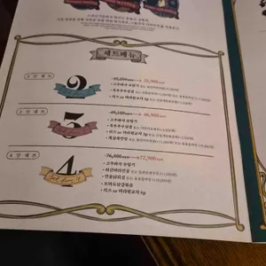 용용선생 리뷰 사진