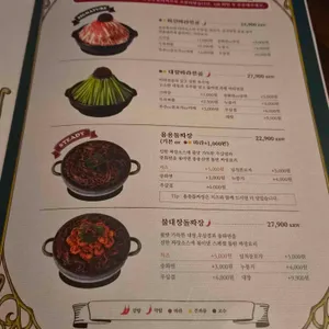 용용선생 리뷰 사진