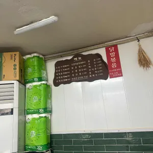 모모곱창 대표 사진