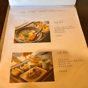 빗소리 리뷰 사진