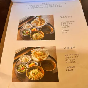 빗소리 리뷰 사진