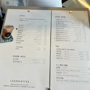 이도커피 리뷰 사진