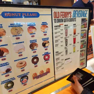 올드페리도넛 리뷰 사진