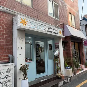 소트 베이크 스탠드 사진 1