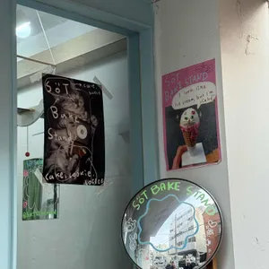 소트 베이크 스탠드 대표 사진