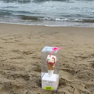 소트 베이크 스탠드 대표 사진