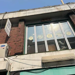 입허전 리뷰 사진