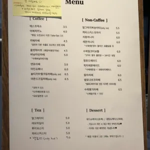 카페 드뉴 리뷰 사진