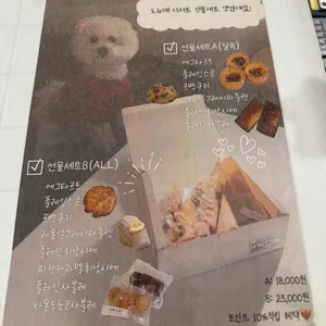 카페 드뉴 리뷰 사진
