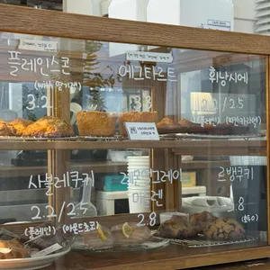 카페 드뉴 리뷰 사진