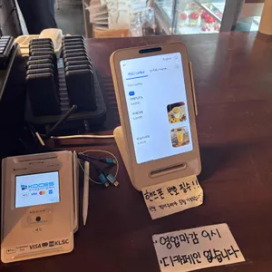 갸또드레브 리뷰 사진