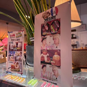 갸또드레브 리뷰 사진