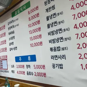 돈미가든 리뷰 사진