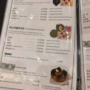 청담동샤브 리뷰 사진