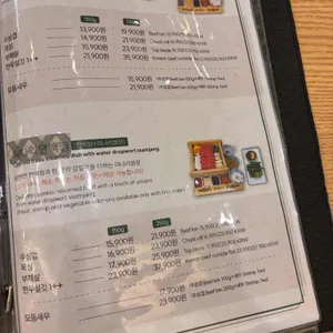 청담동샤브 리뷰 사진