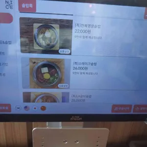 다솥맛집 리뷰 사진