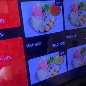 본가 만두전골전문점 리뷰 사진