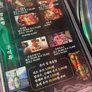 삼바리 리뷰 사진