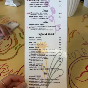 팽페르뒤 리뷰 사진