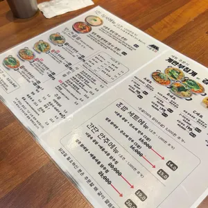 너굴옥 리뷰 사진