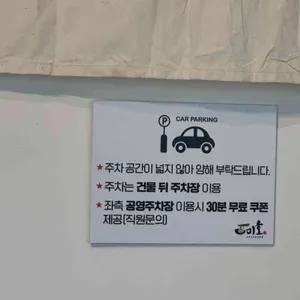 미호소바 리뷰 사진