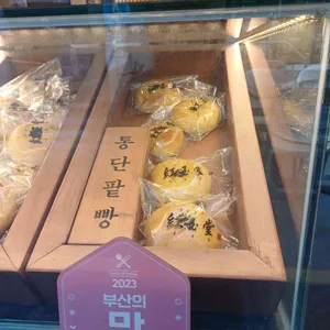 홍옥당 리뷰 사진