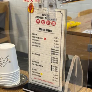 이태리부대찌개 리뷰 사진