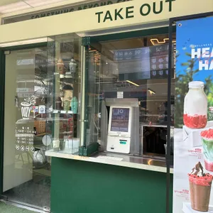 우지커피 대표 사진