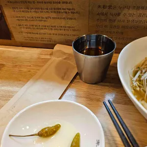 미분당 대표 사진