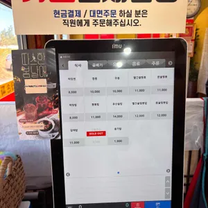 주문진수타손짜장 리뷰 사진