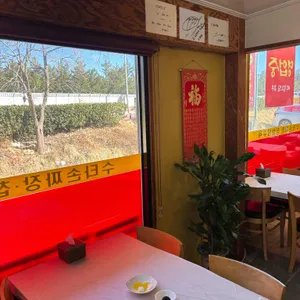 주문진수타손짜장 대표 사진