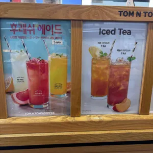 탐앤탐스 리뷰 사진