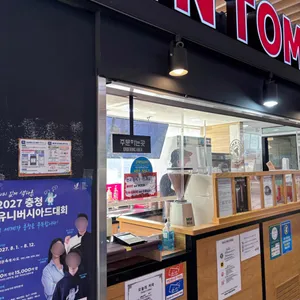 탐앤탐스 대표 사진