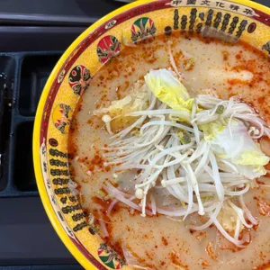 마미 마라탕 사진 2