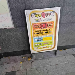 백년왕족발 리뷰 사진