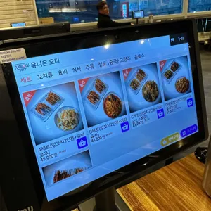 향촌양꼬치 리뷰 사진