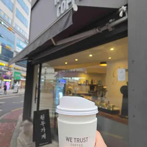 위트러스트커피 게이샤랩 대표 사진