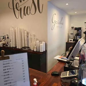 위트러스트커피 게이샤랩 리뷰 사진