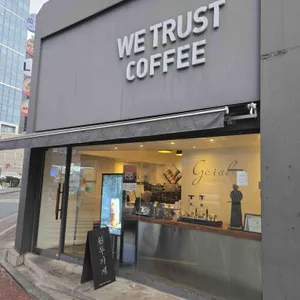 위트러스트커피 게이샤랩 리뷰 사진