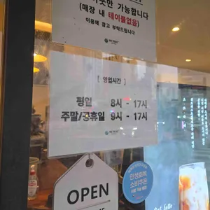 위트러스트커피 게이샤랩 리뷰 사진