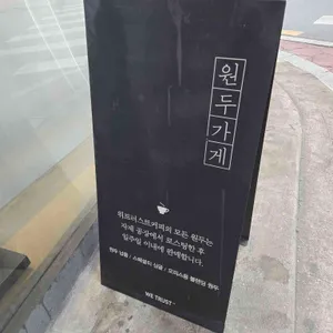 위트러스트커피 게이샤랩 리뷰 사진