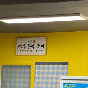 파닭김밥 리뷰 사진