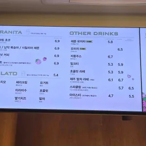 파스쿠찌 리뷰 사진