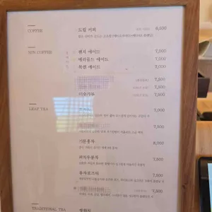 금레당 리뷰 사진