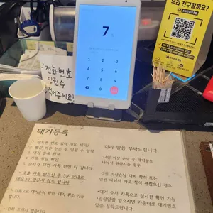 스시민 리뷰 사진