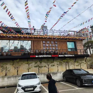 정담명가 남원추어탕 리뷰 사진