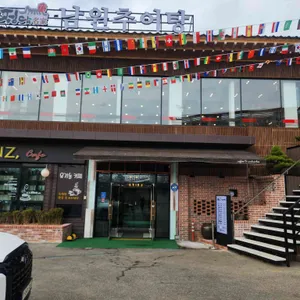 정담명가 남원추어탕 리뷰 사진