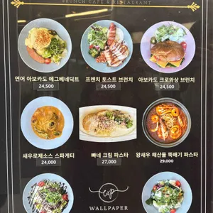 월페이퍼 리뷰 사진